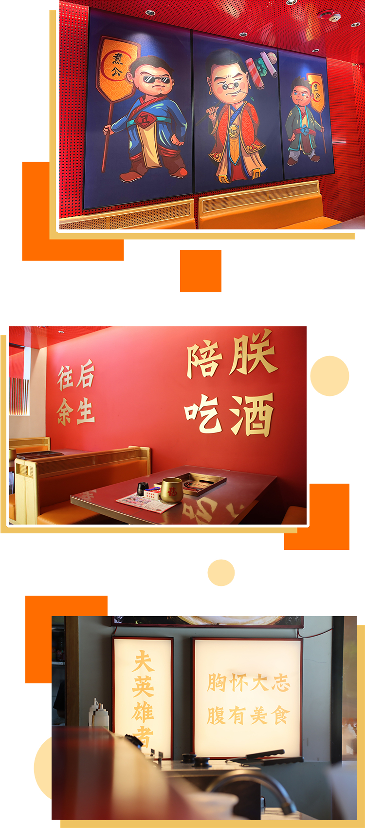 自定义模板 (13).jpg