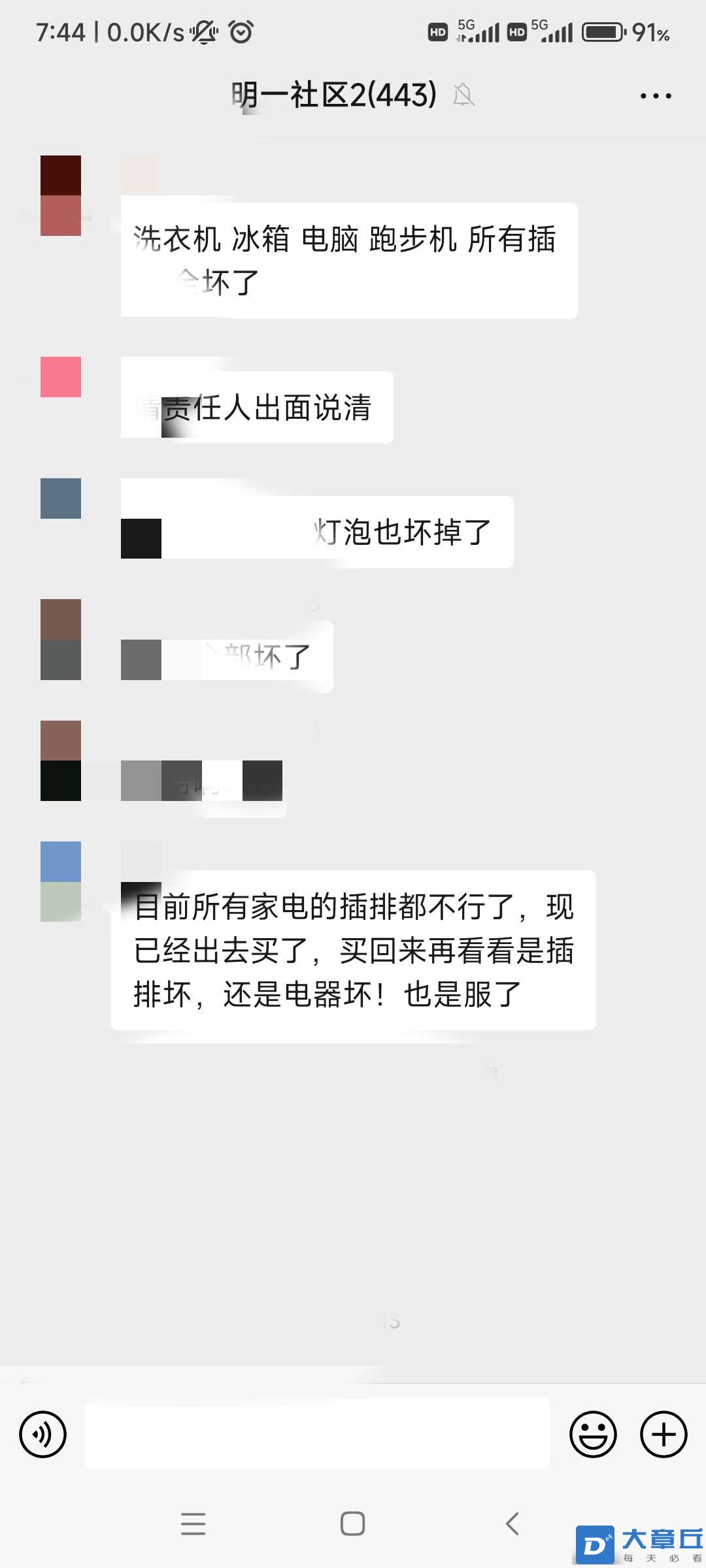 20220928081712front2_0_89791_FnzK_30Rggsl_iU9gS5wOzzWuXvN.jpg