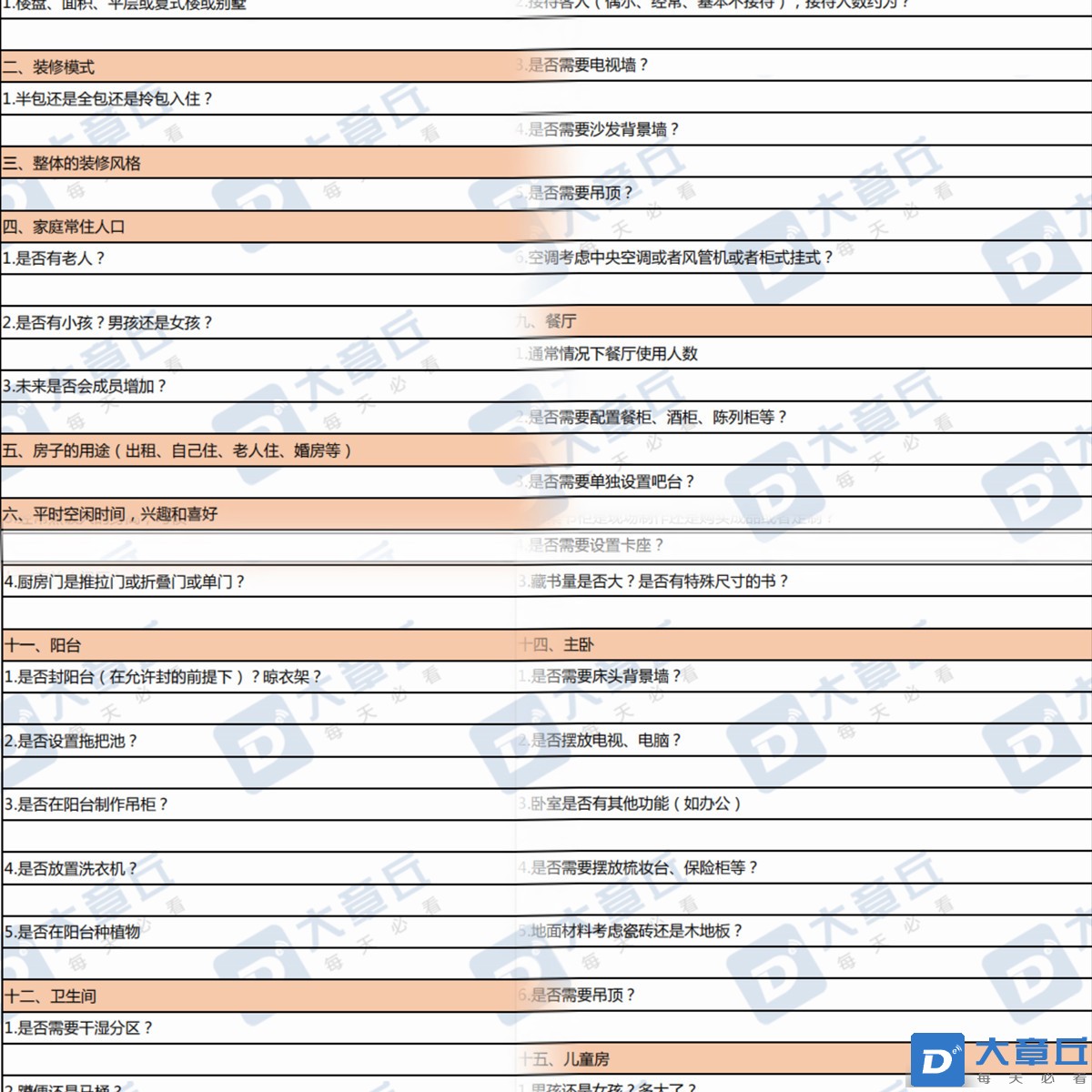 微信图片_20220928120106_副本.jpg