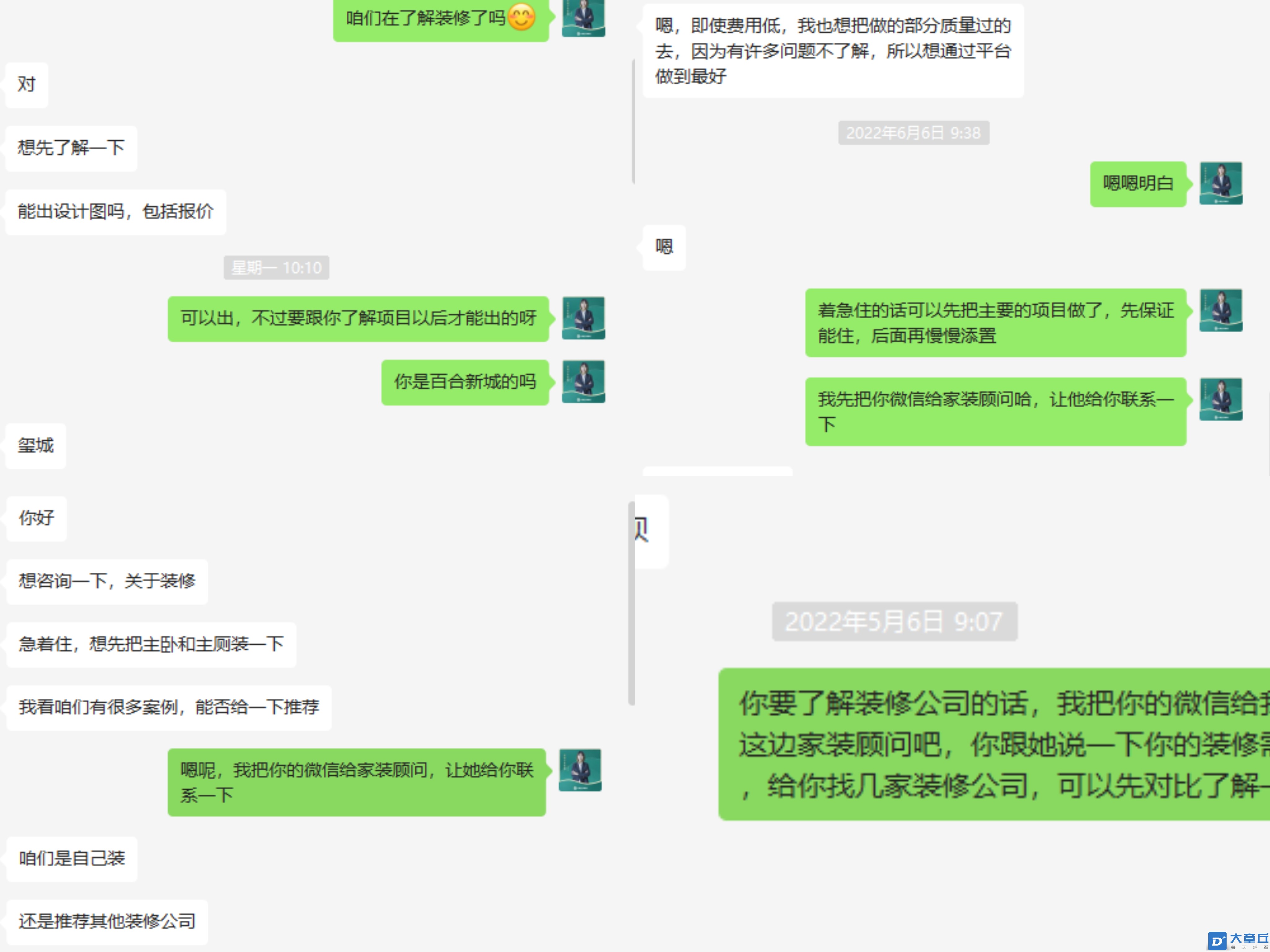 微信图片_20220928151651.jpg
