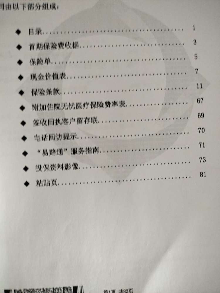 20220929071533front2_0_2653_Fn0p2nqCtytcUMTCoK-hZTHKVQEH.jpg