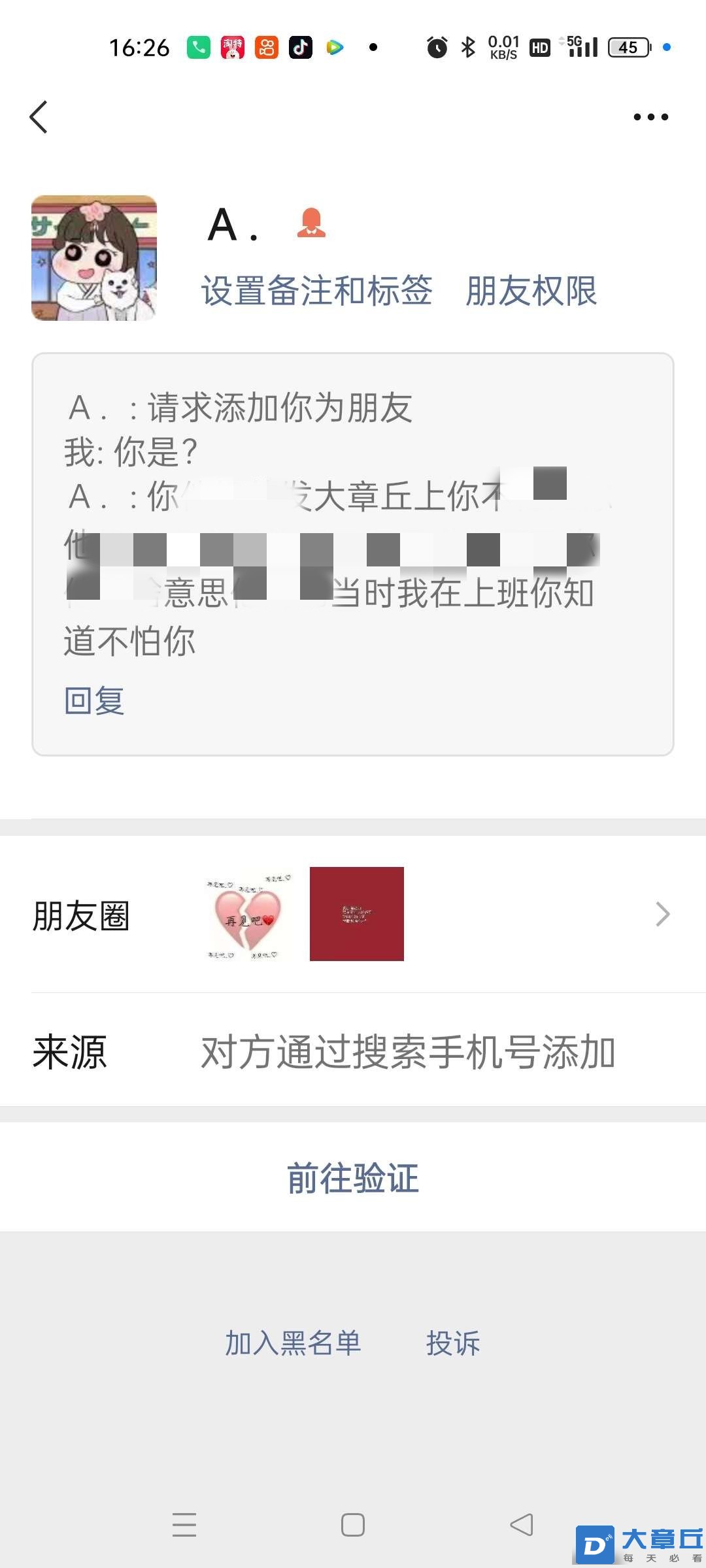 162953zh9lyo9owk550890_副本.jpg