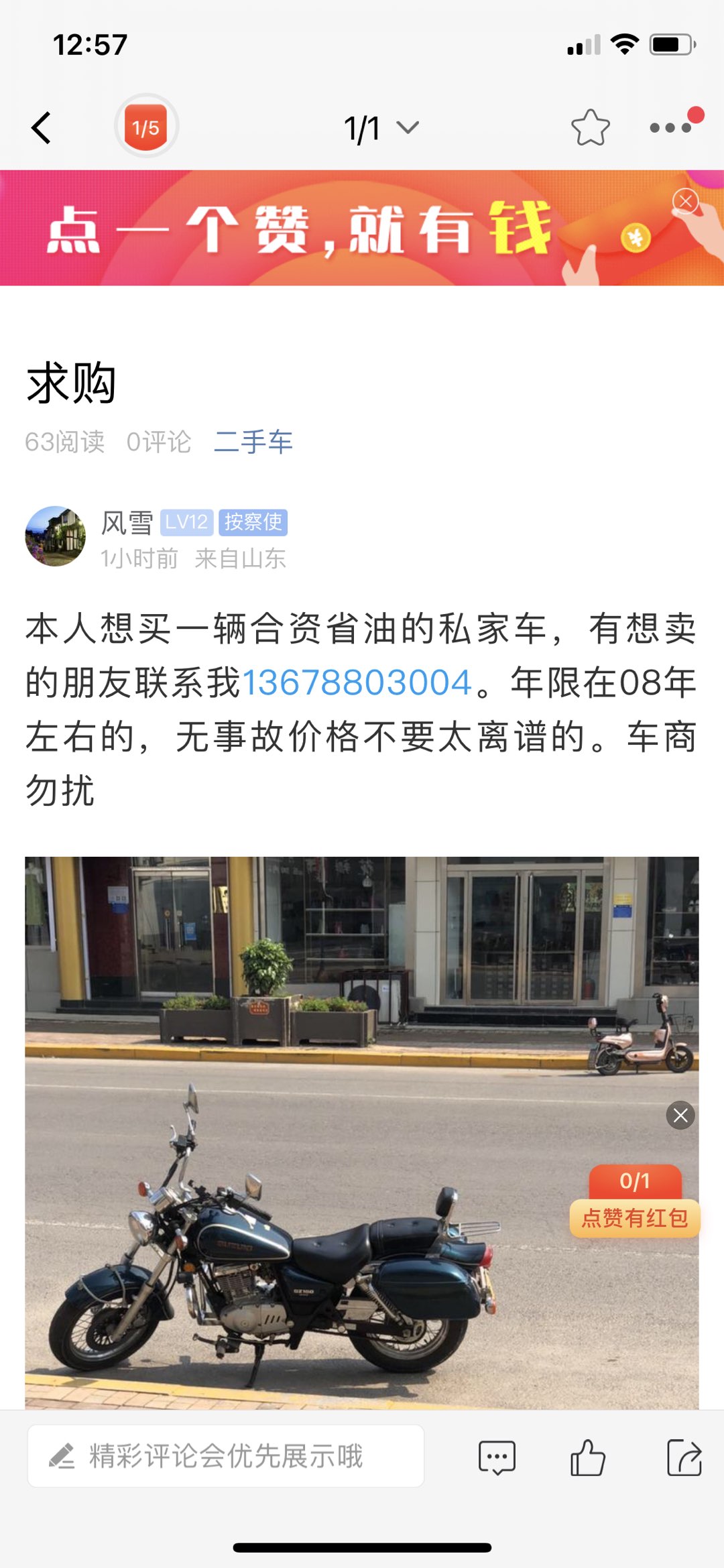 20221001150332front1_0_30021_FtobF4-Z693Ji1-o2neQGTA_85CY.jpg