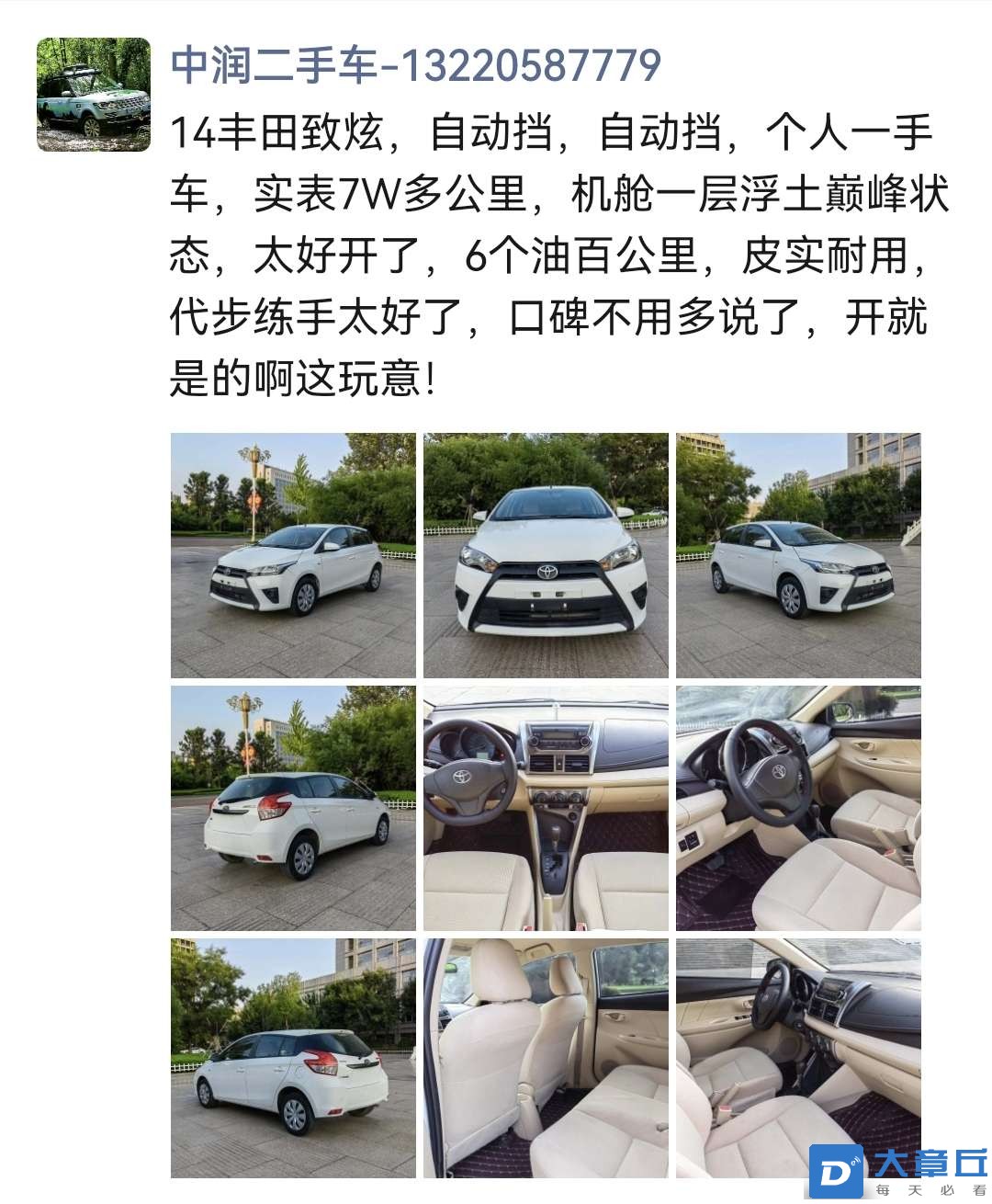20221001210335front2_0_21548_FnwAV2Odk6jjqY3k46e_n2gptHuY.jpg