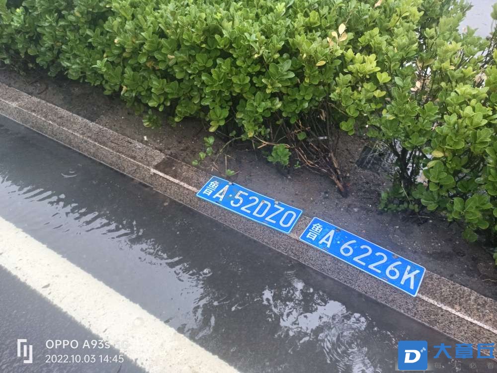 20221003145214front2_0_28893_FtzeRSaCo47Iz2FKi4kanaOVf_bK.jpg