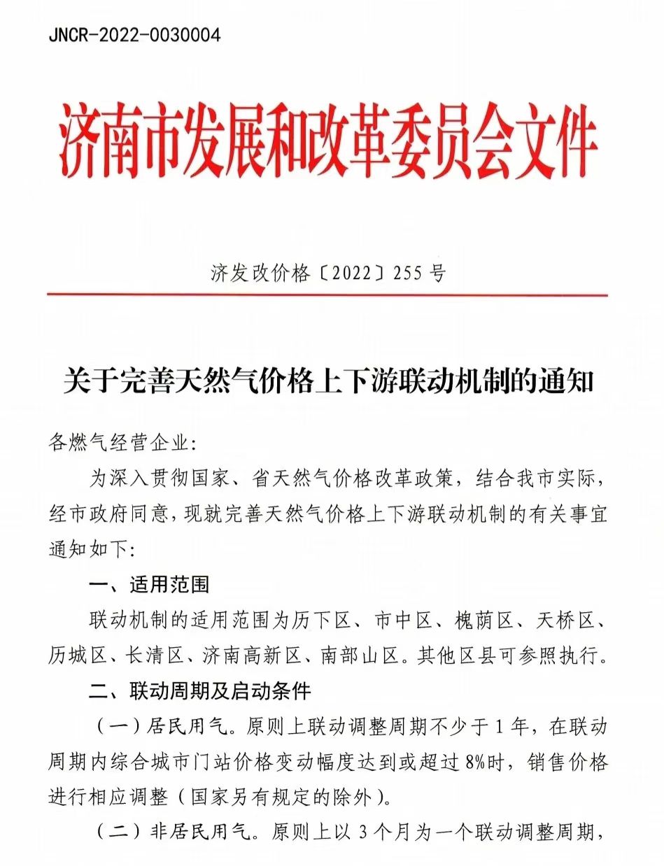 微信图片_20221010094148.jpg