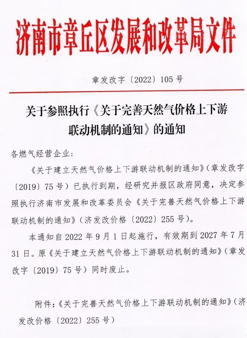 微信图片_20221010094103.jpg