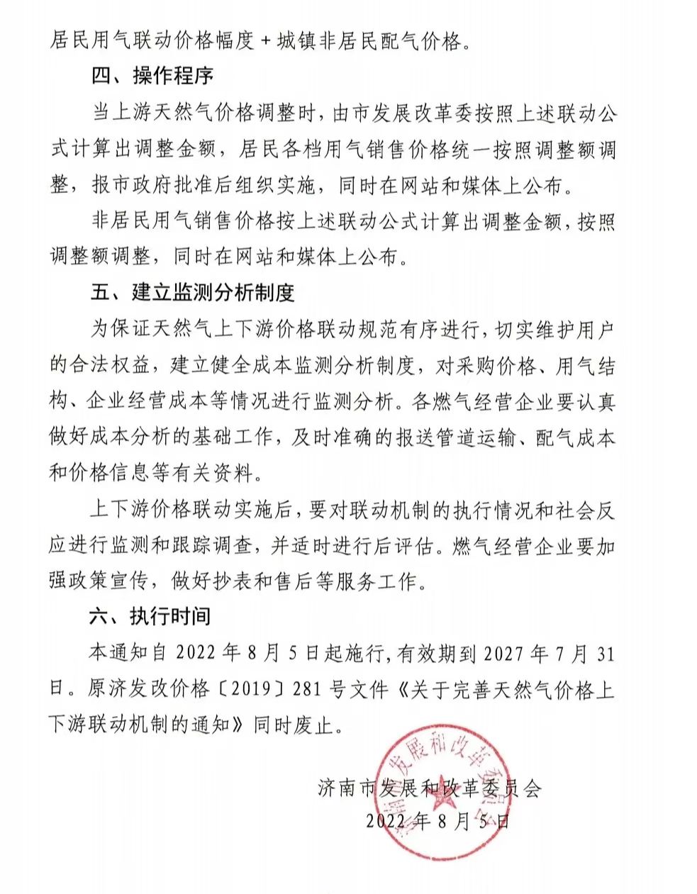 微信图片_20221010094156.jpg