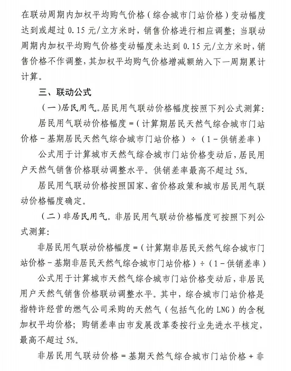 微信图片_20221010094152.jpg