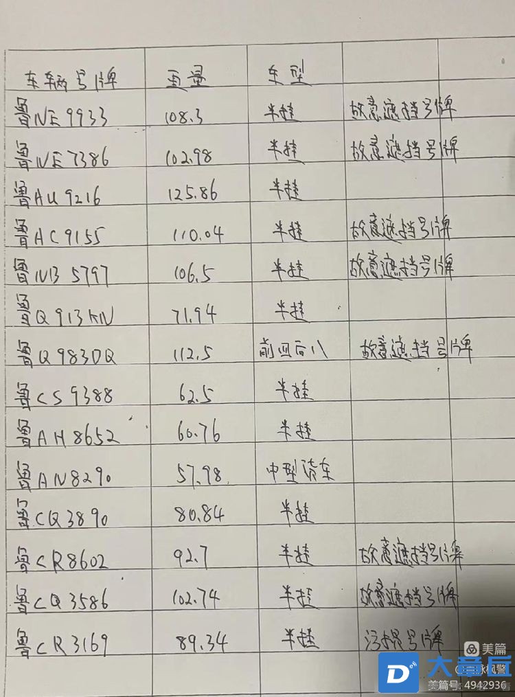 微信图片_20221014114504.jpg