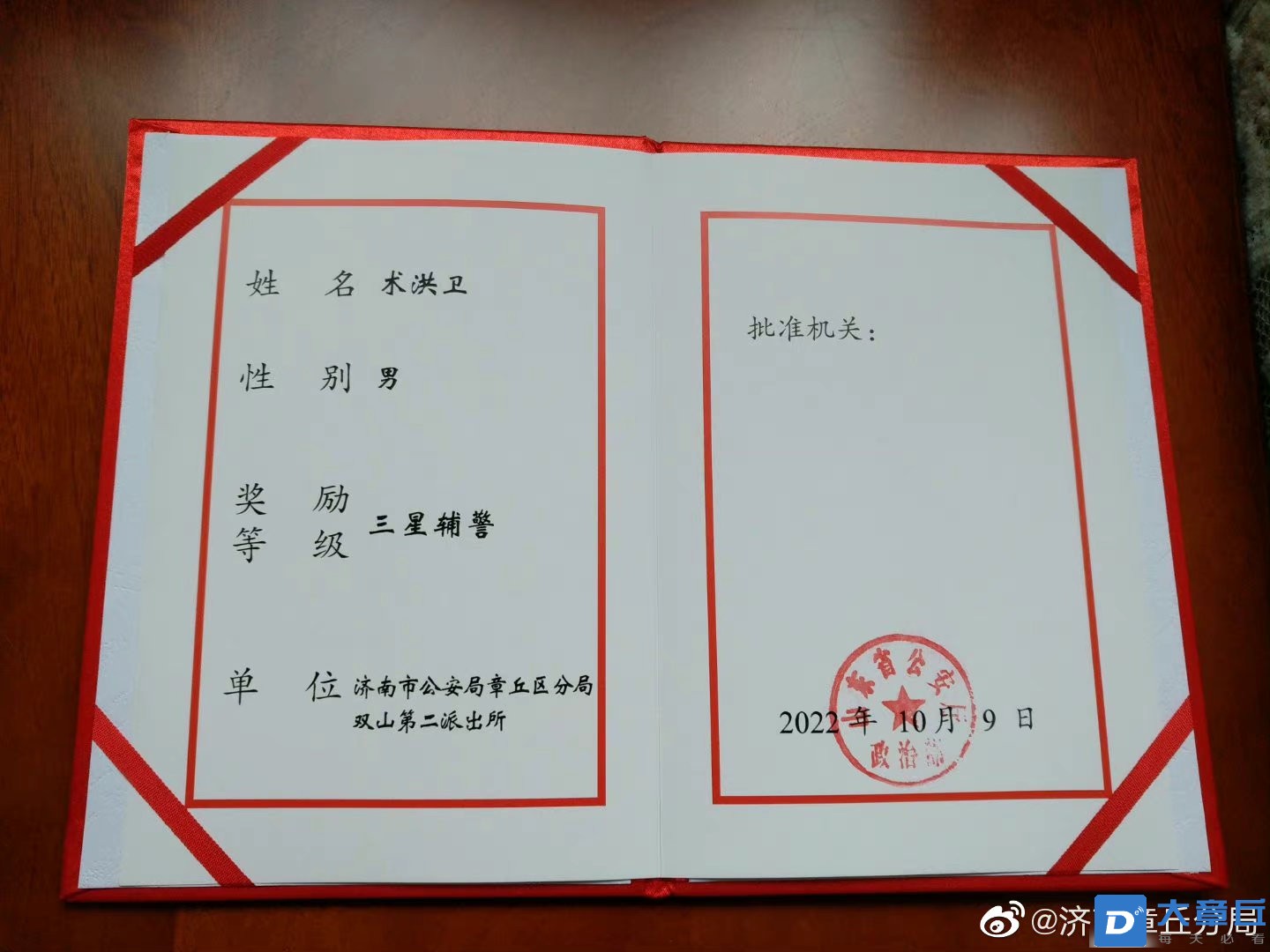 微信图片_20221014114934.jpg
