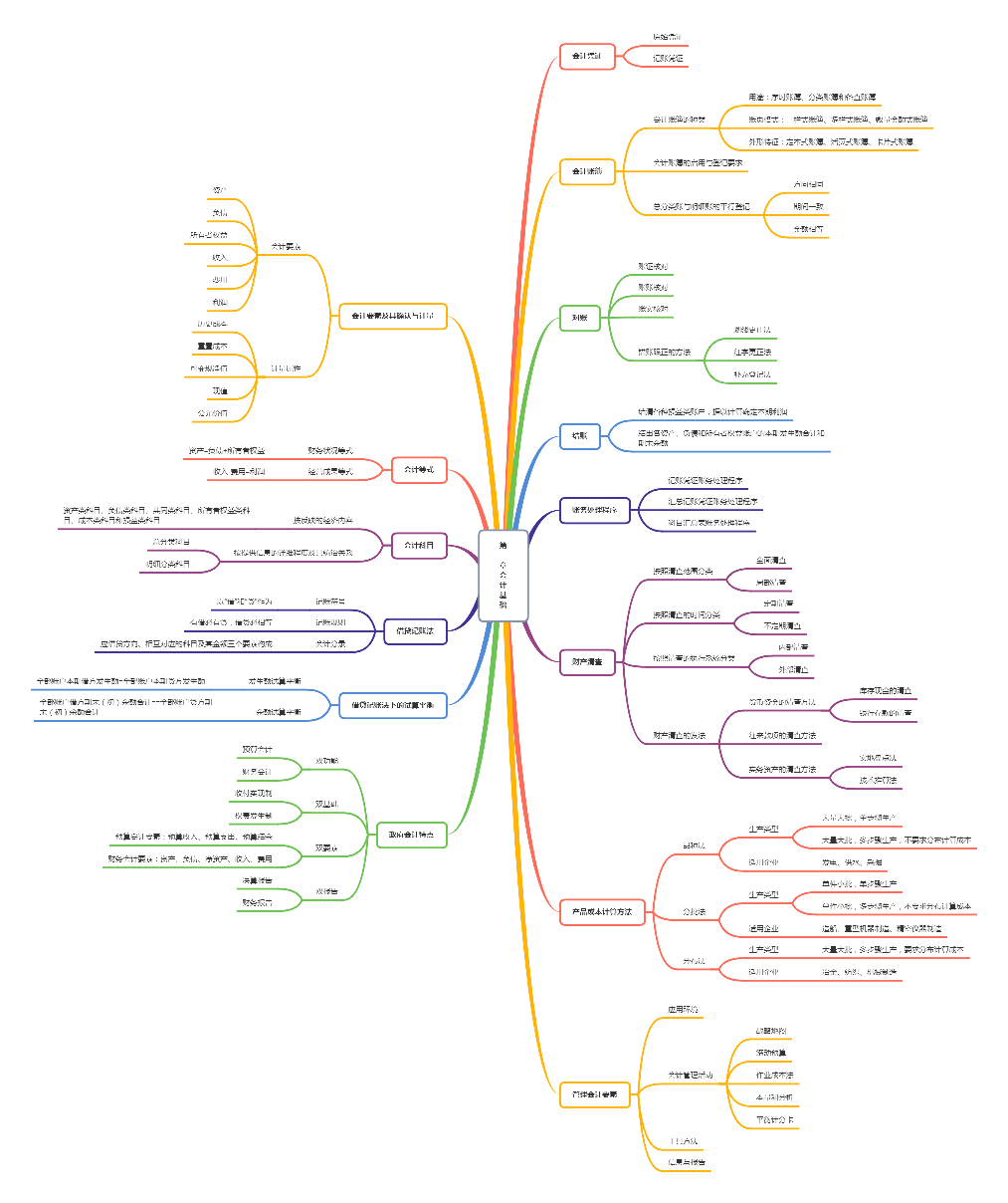 20221014155950front2_0_207709_FgvgXVuuAI5L6YbViZxJu_GhRTc3.png