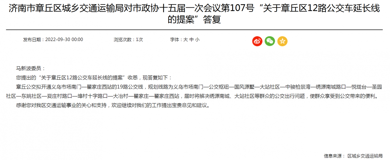 微信图片_20221014172452.png