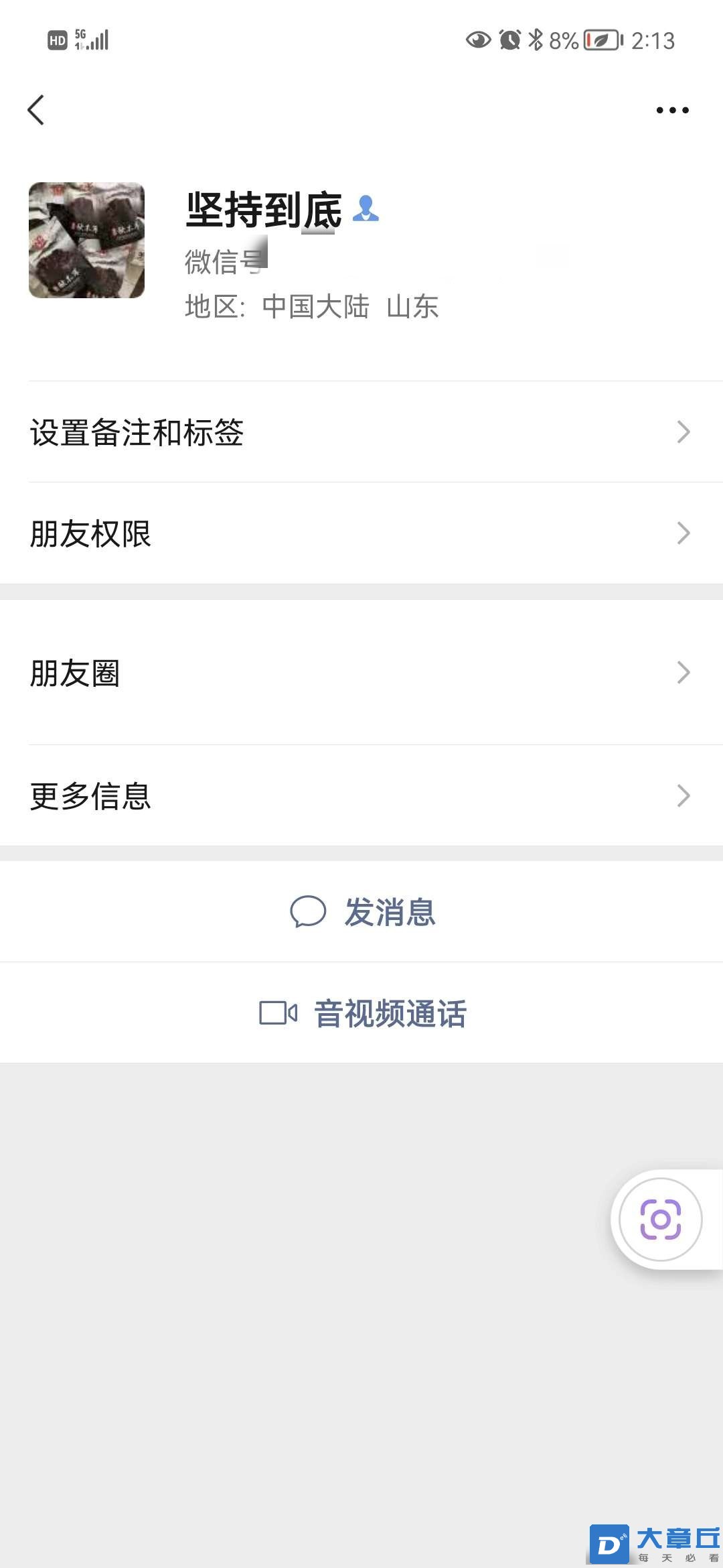 141647i6csywihzw70y88o_副本.jpg