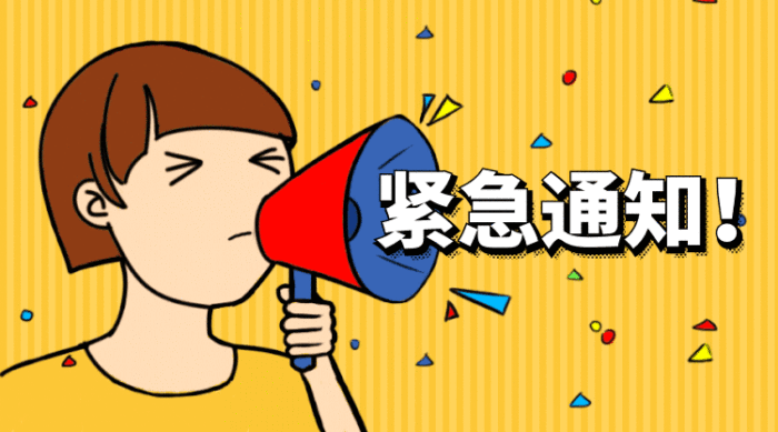 20221015210116front2_0_222761_Fmvcqci0leeWgLYIu04QHC7e2fG5.gif