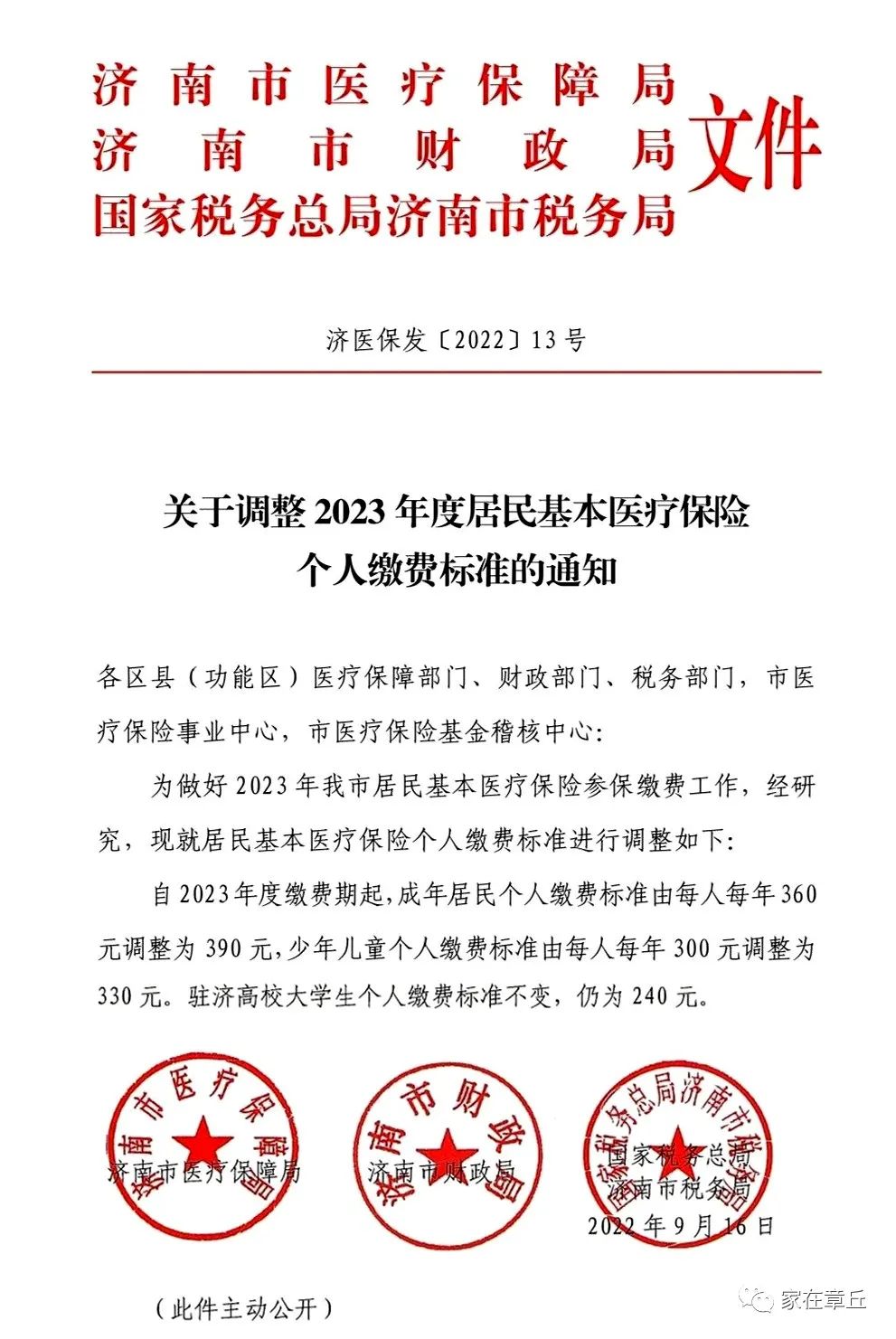 微信图片_20221016141458.jpg