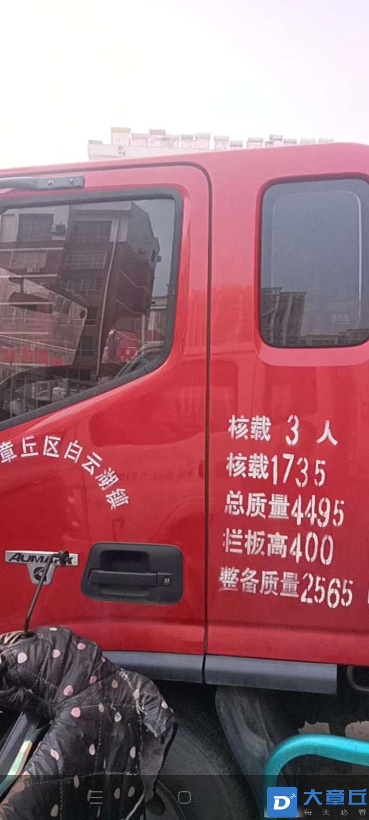 20221018100651front2_0_225479_Ftaq9NgFjFzTr6_xNzWGS-f8DWb_.jpg