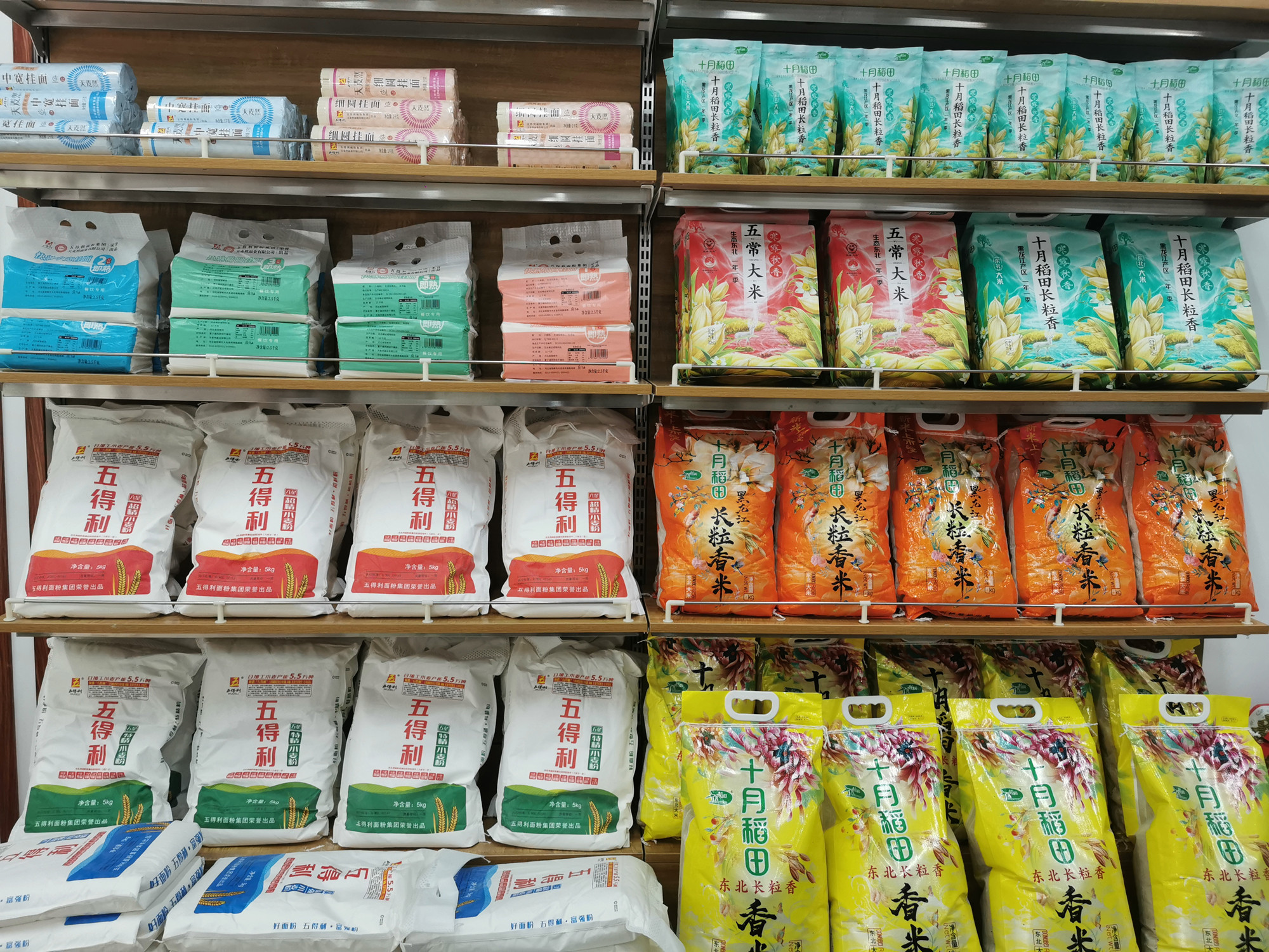 IMG_20221014_092545_副本.jpg