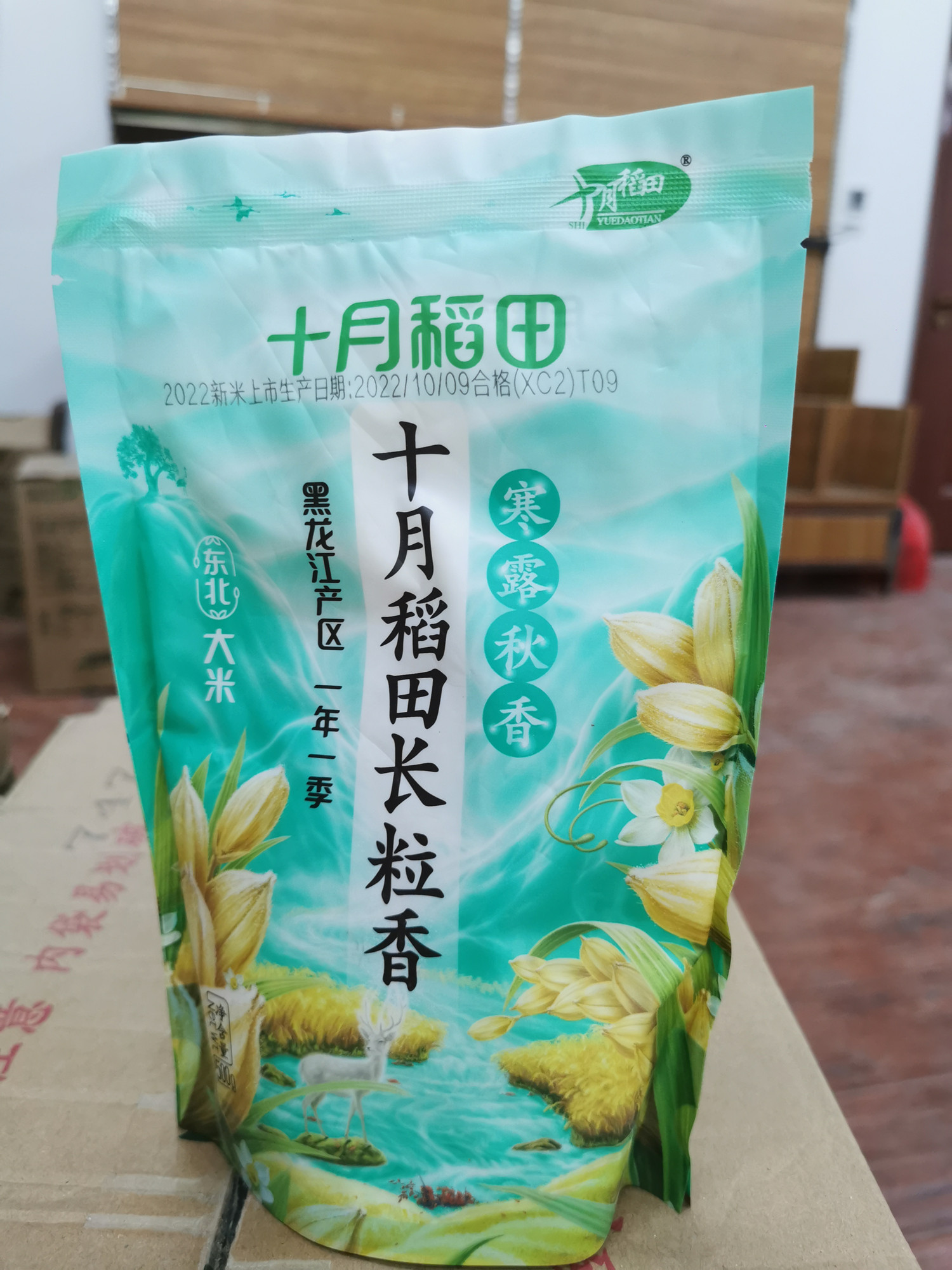 IMG_20221014_094126_副本.jpg
