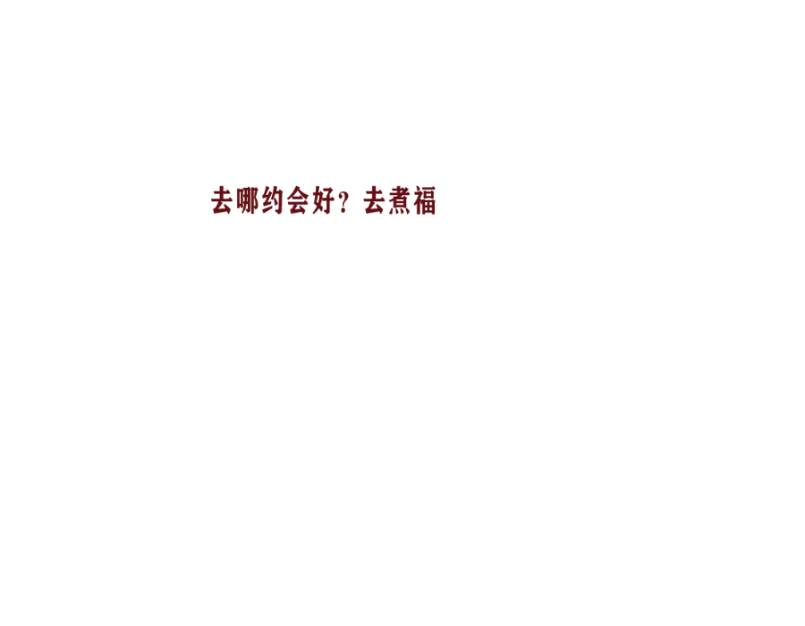自定义模板 (2).gif