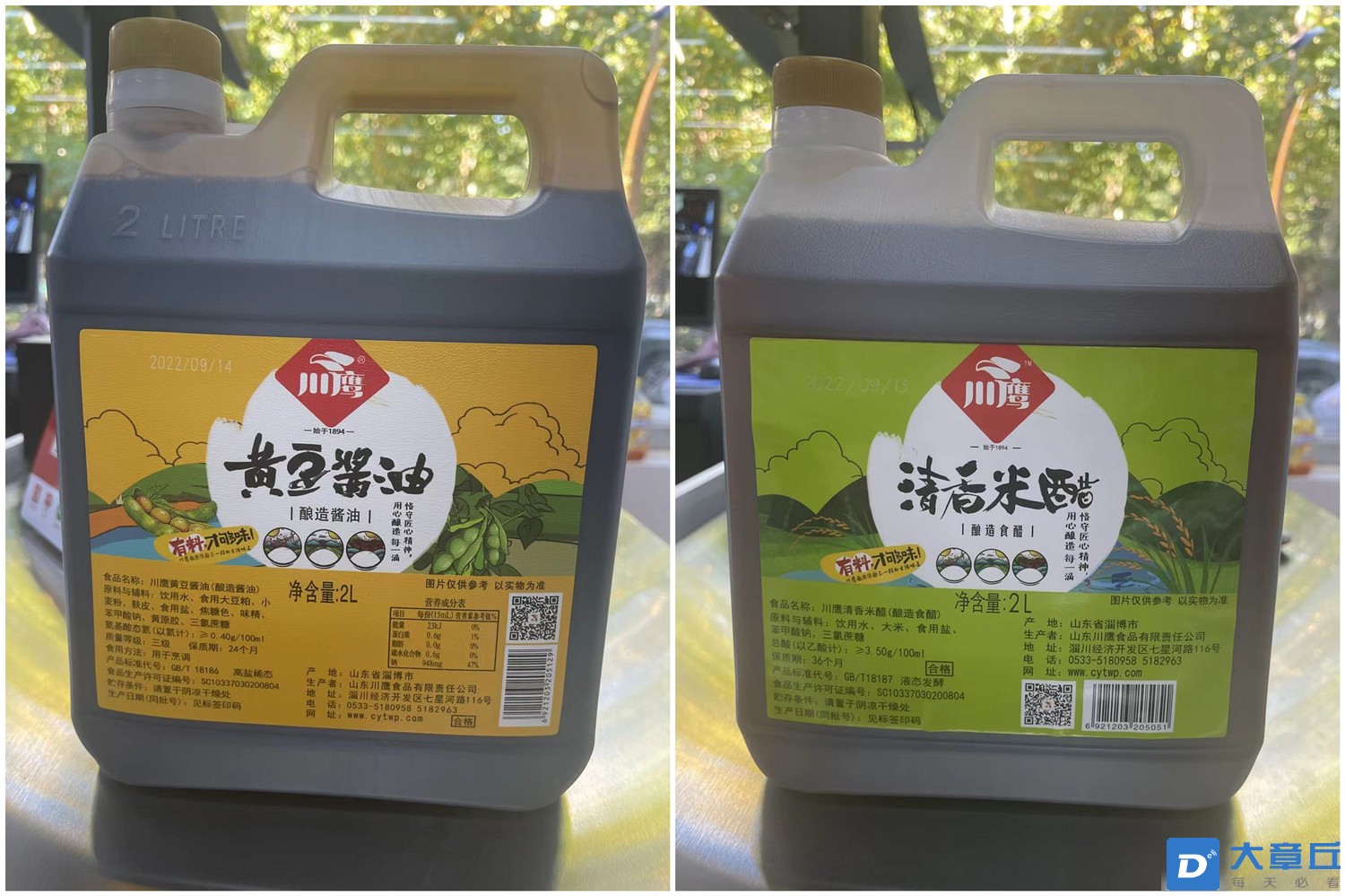 微信图片_20221018163047_副本.jpg