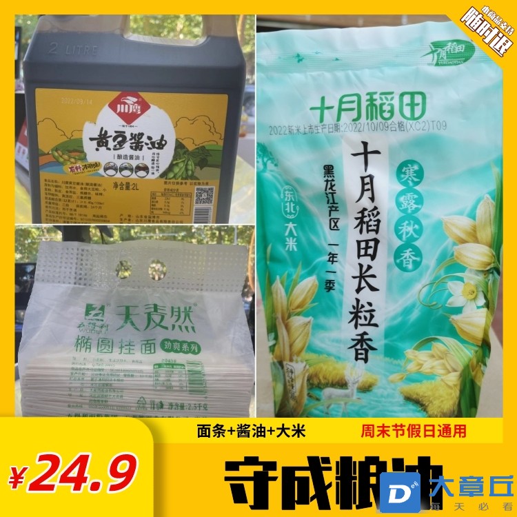 微信图片_20221018164611.jpg
