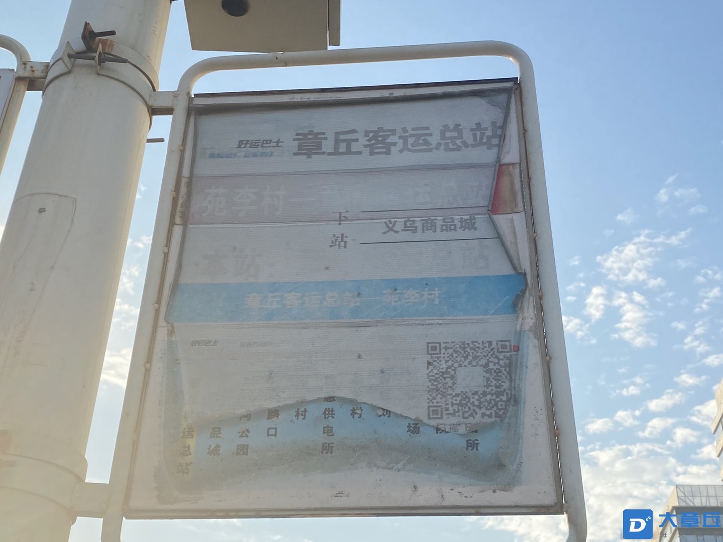 20221020164808front1_0_199092_Fu7W_AKH7tGY14JgU_hLzLE7xNHB.jpg