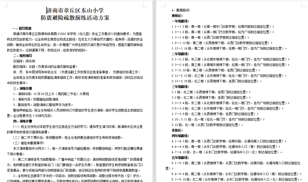 114028oecp21fp2jh2vii2.png