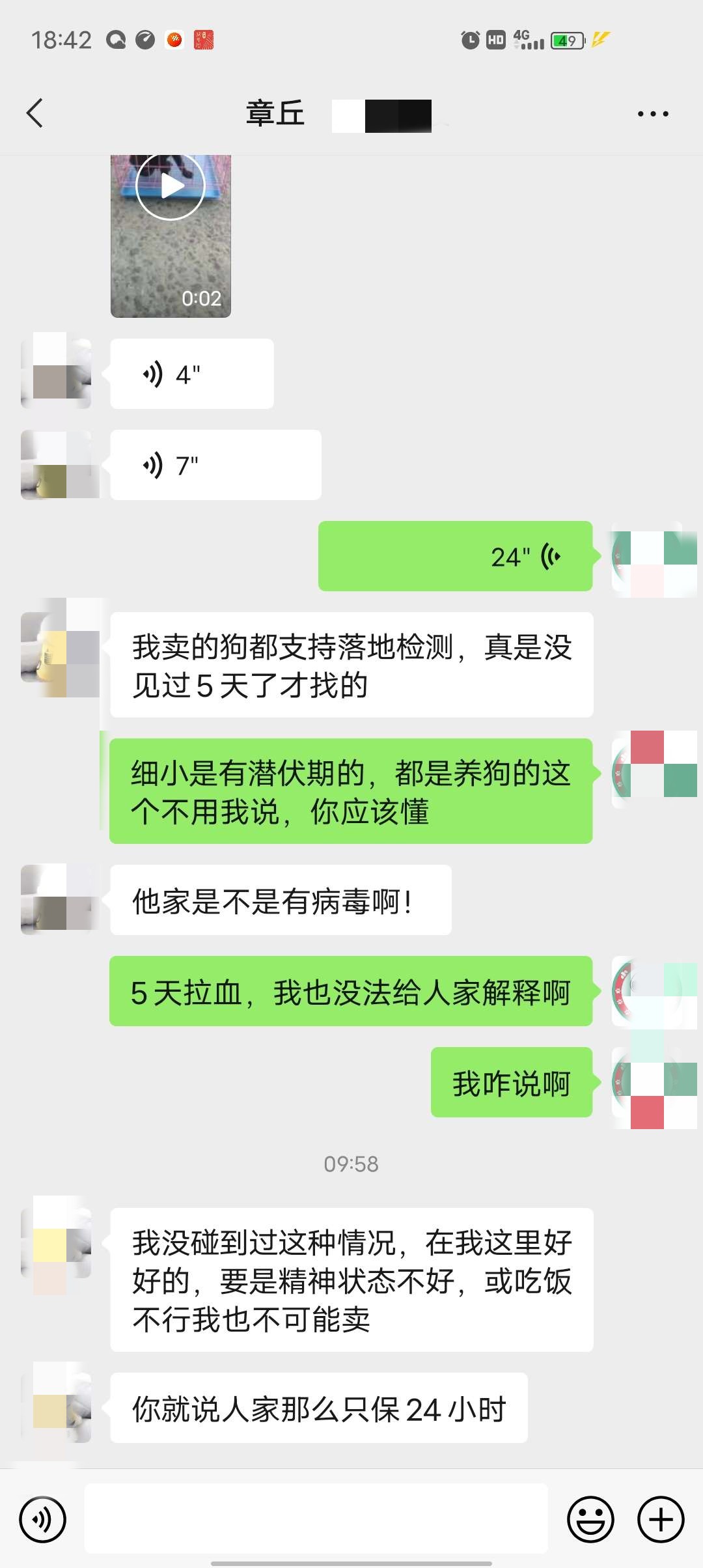185151mnbfrj18fso1413z.jpg