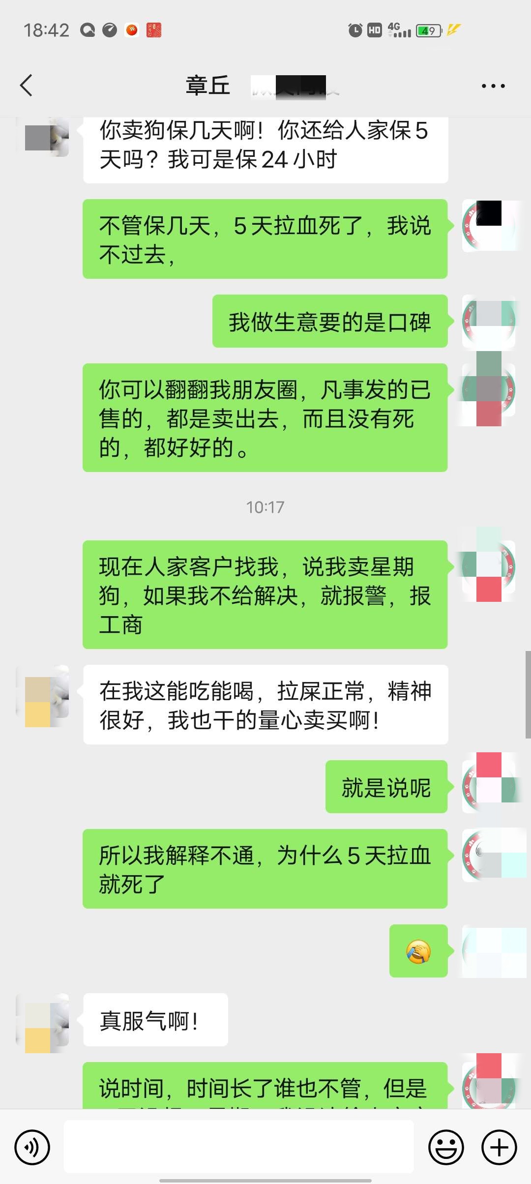 185152ut4s1hhnklkliqs4.jpg