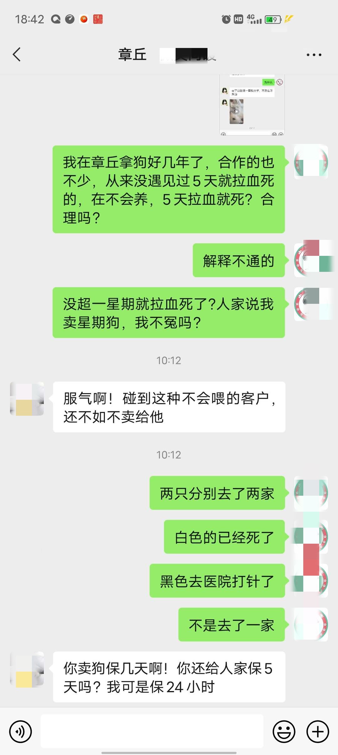 185152a9j66oujo6i8pet7.jpg
