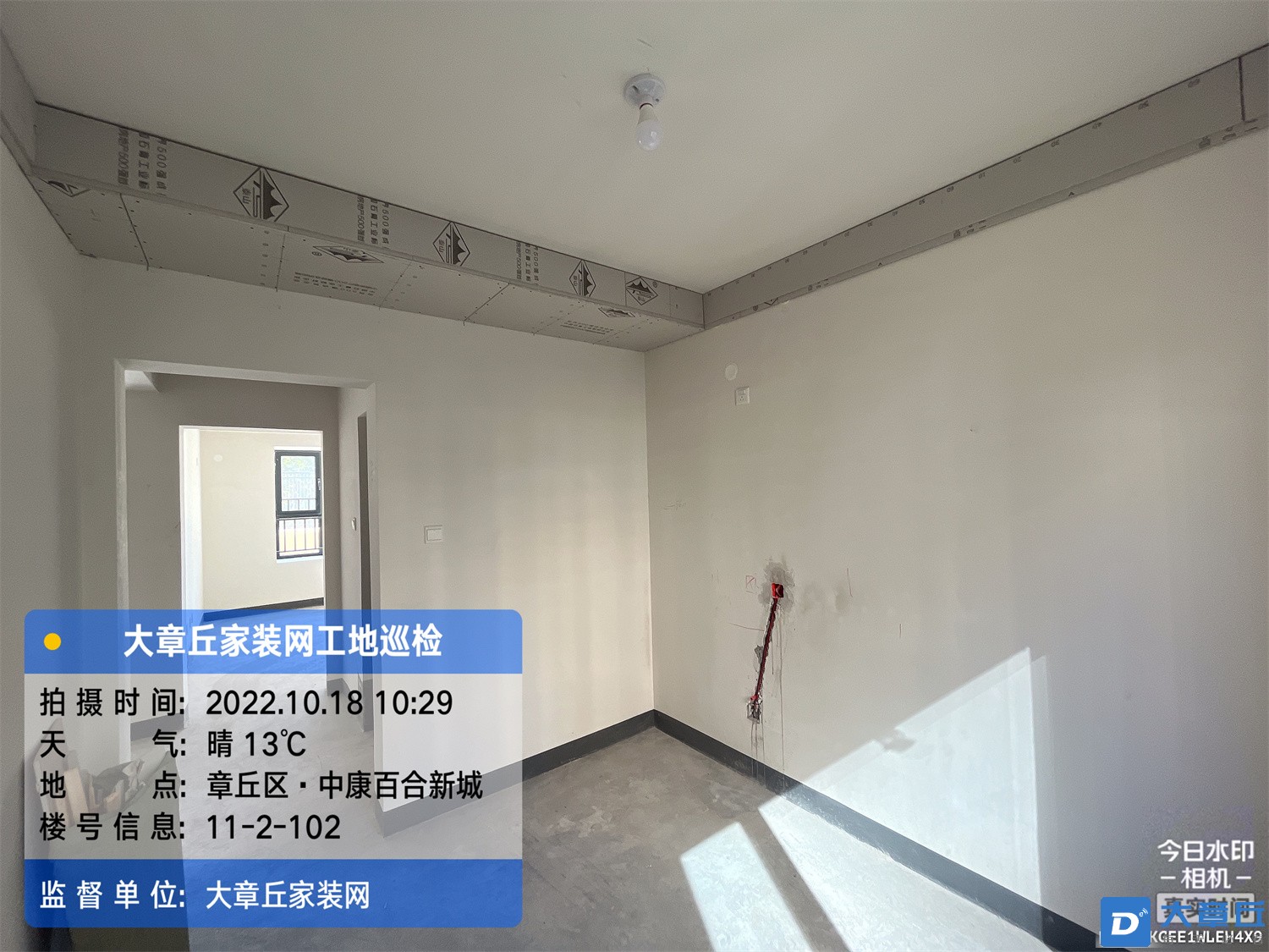 微信图片_2022101916001510.jpg
