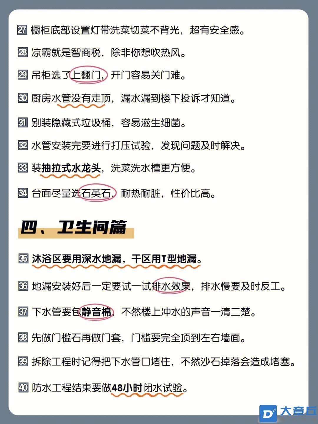 20221026085948front1_0_146596_FqYxua8DOpm0XiY05OCqS3YG6hfF.jpg