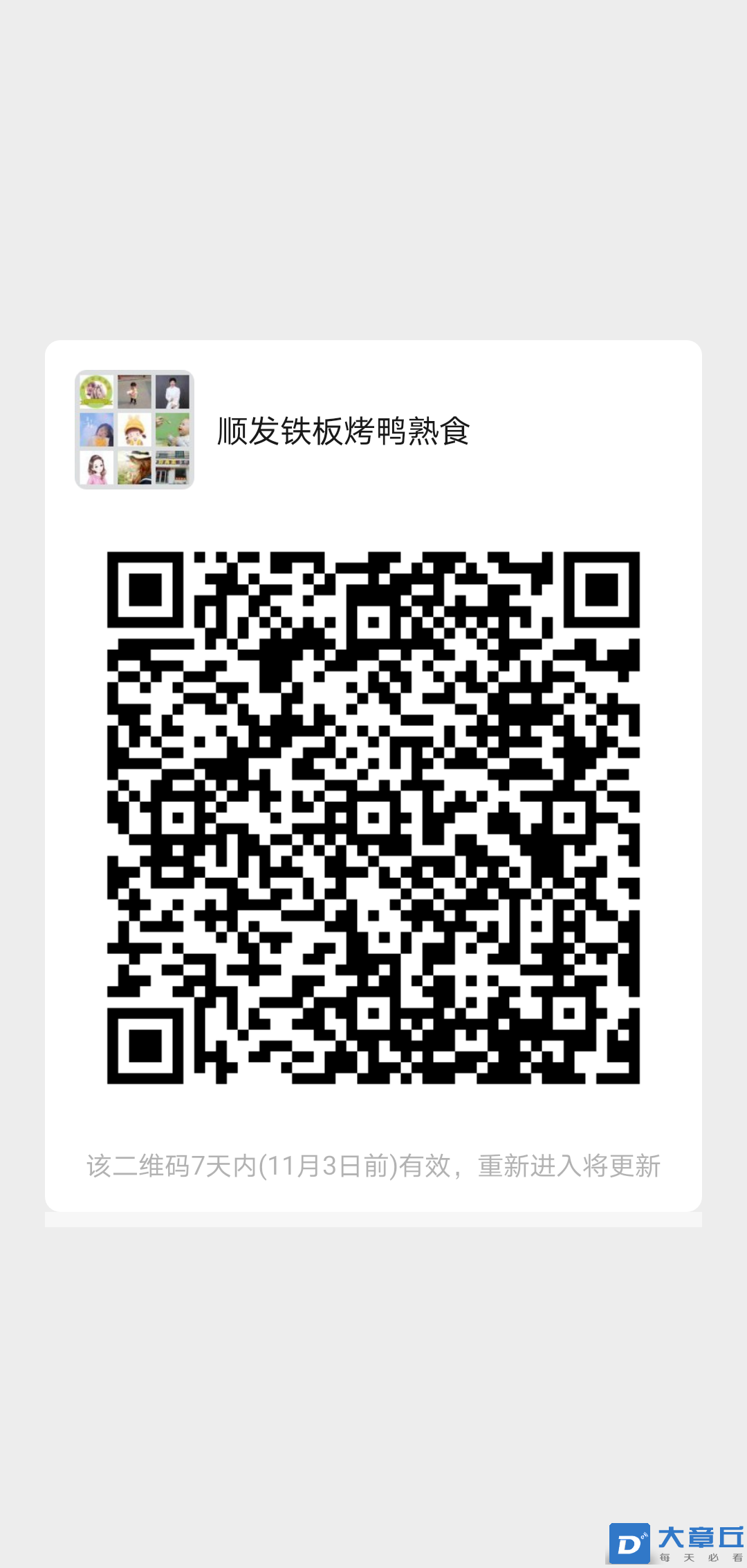 20221027113622front2_0_27412_FmAbMMKDDogfcYL7SICDK_qsjK8h.png
