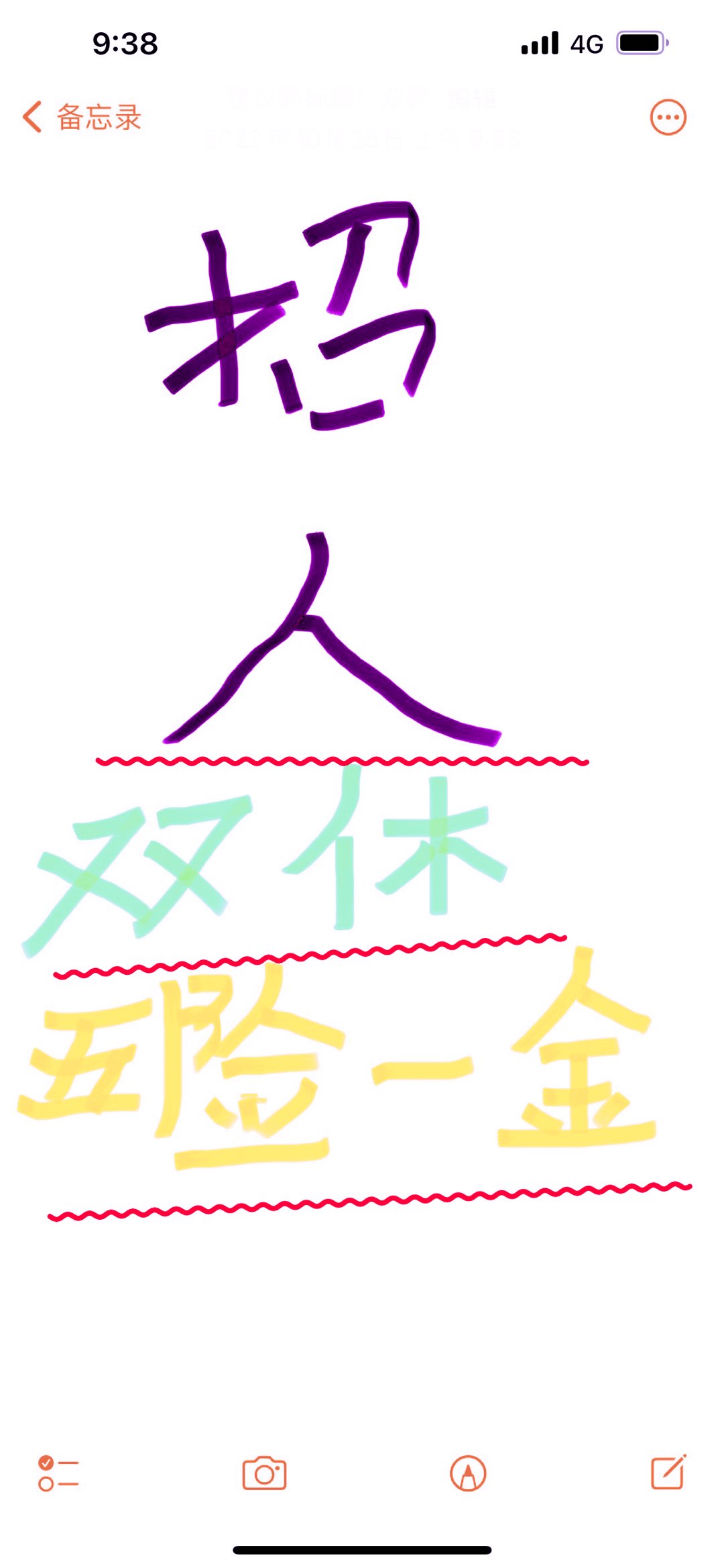20221028113402front1_0_226075_FsLwZR7CGPaUsDN0Gy5eq-4gJtOO.jpg