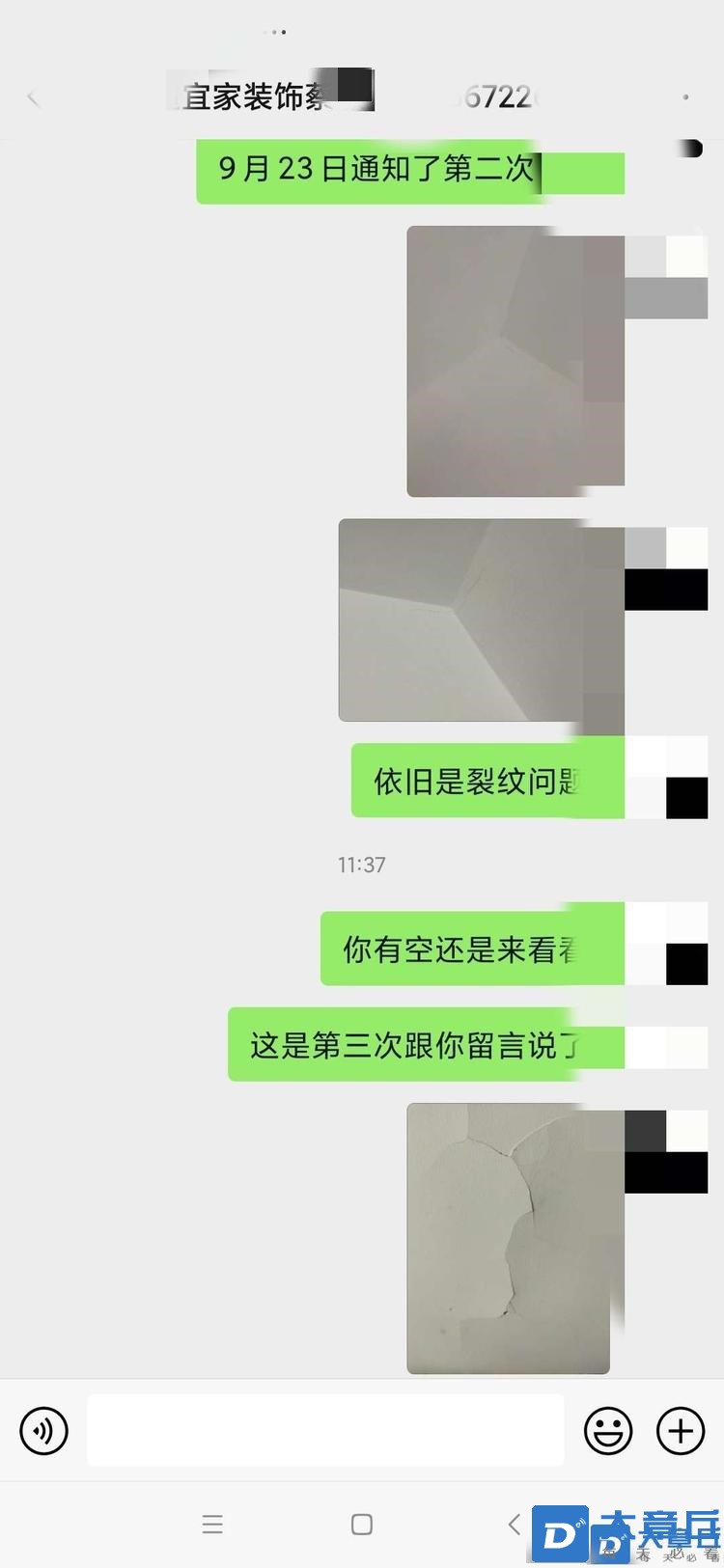 微信图片_20221028135349.jpg
