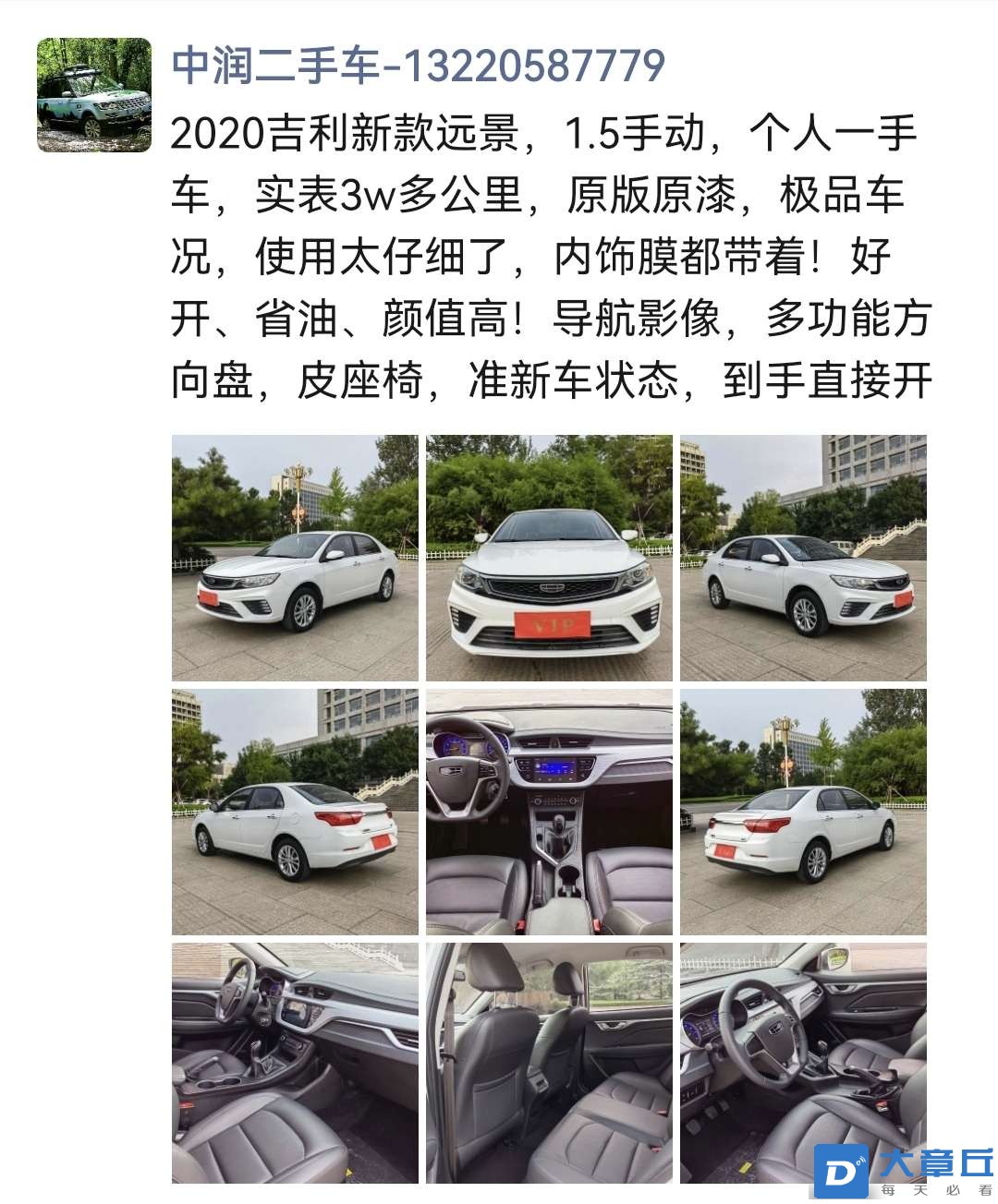 20221028212210front2_0_21548_FqX18KTnS1zcJibUAuhWHx1joi7F.jpg