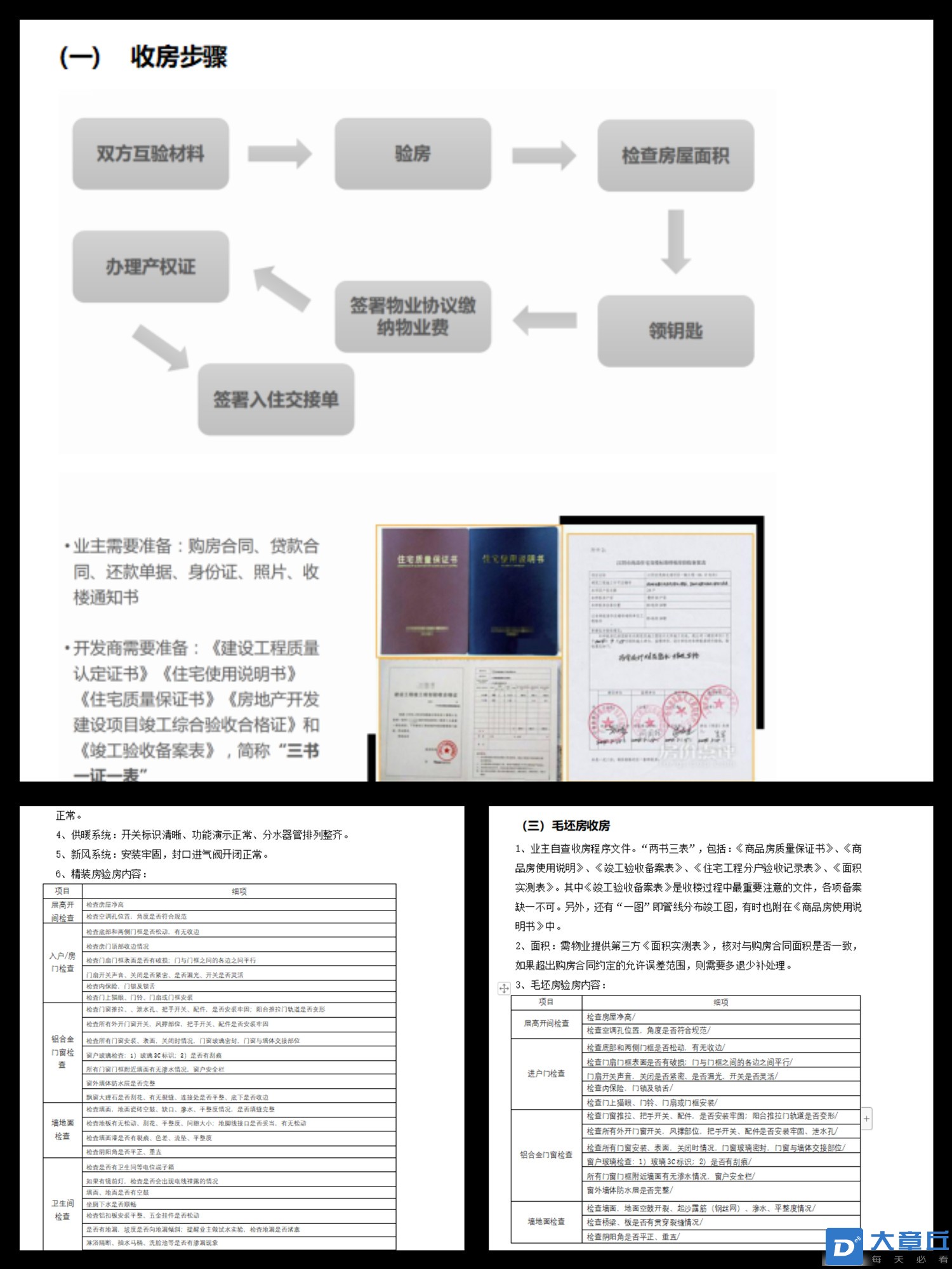 微信图片_20221101155455_副本.jpg