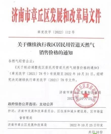 微信图片编辑_20221102092723.jpg