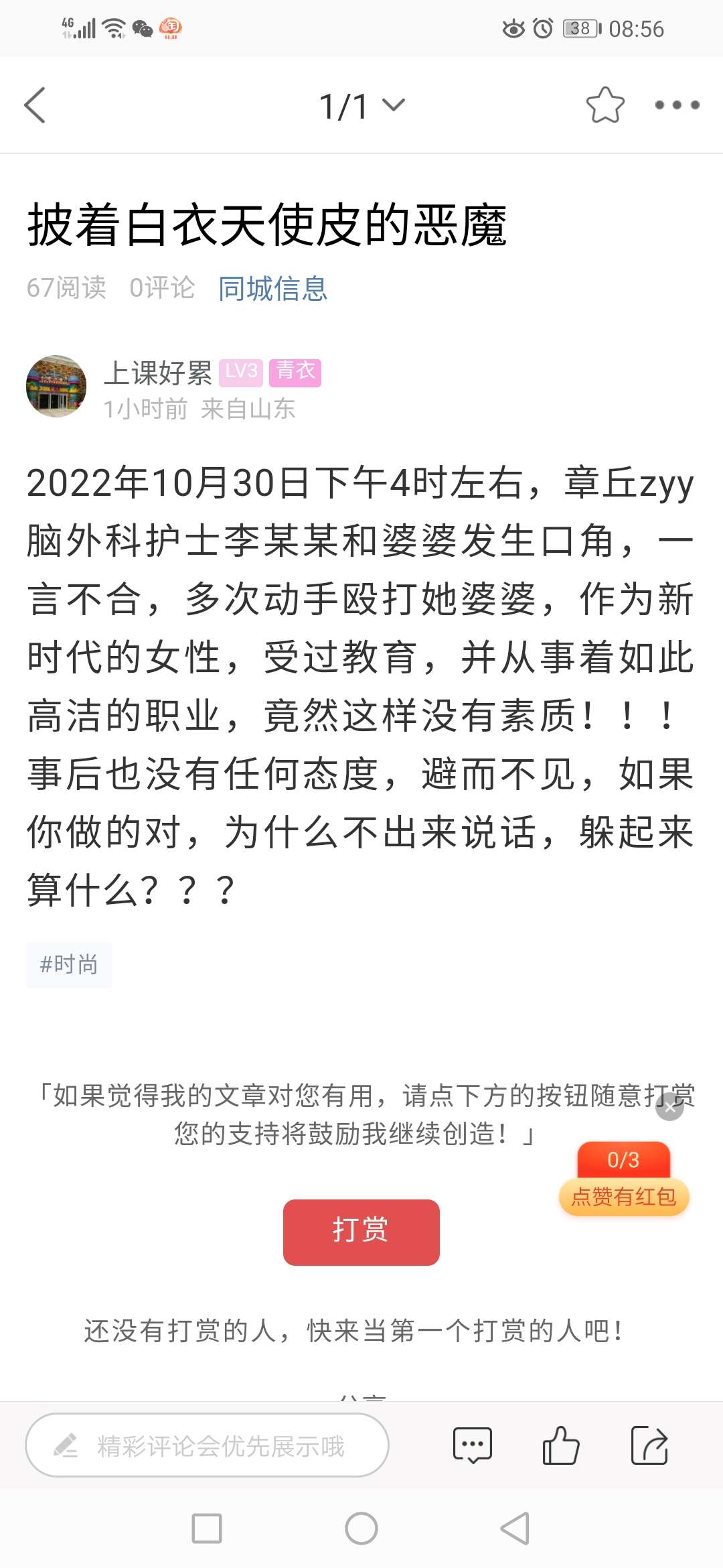 20221102111709front2_0_151192_FjyL-K-JxQf4sLIkb2kAVWg2MqfM.jpg