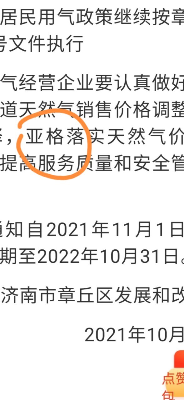 20221102144906front2_0_163668_FtAnQJ769t7HtlZb-i4a_sup8ZCT.jpg