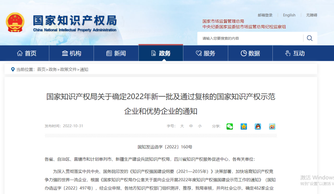 微信图片_20221104090318.png