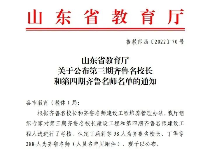 微信图片_20221104091605.jpg
