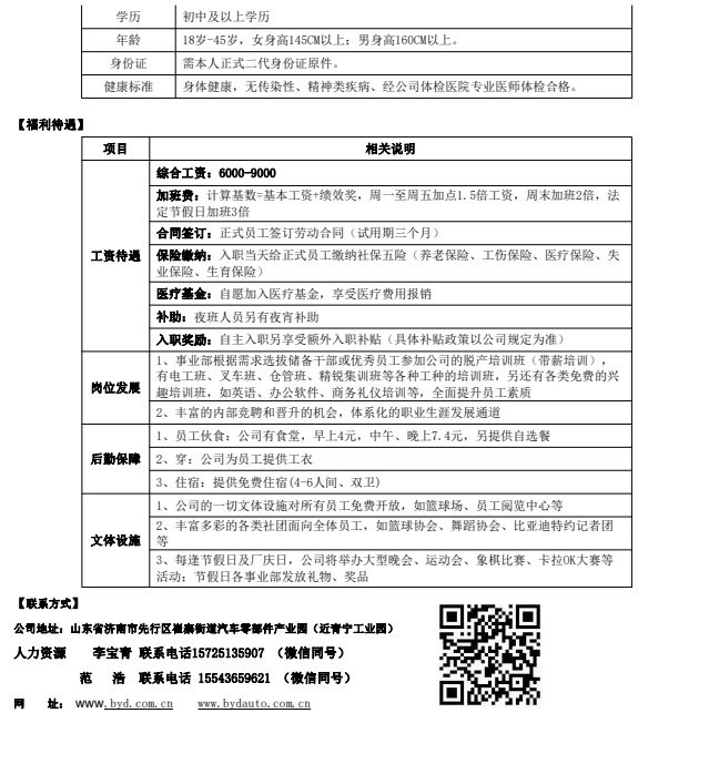微信截图_20221104093116.png