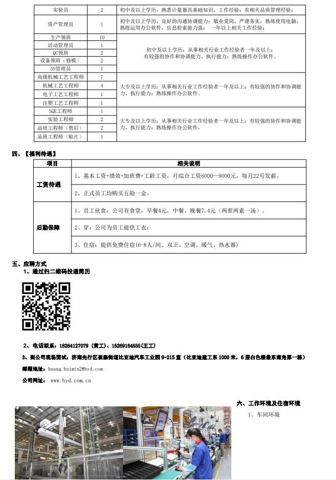 微信截图_20221104093358.png
