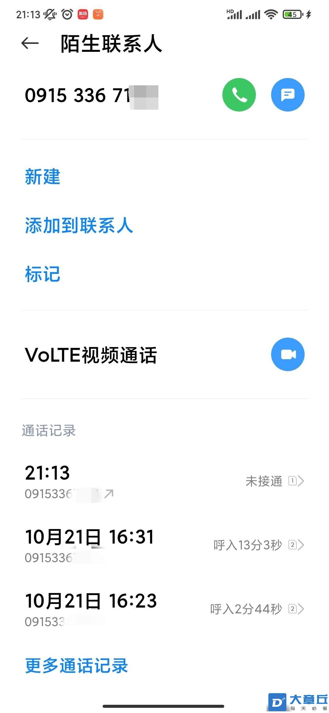 213043nwh96wp296qqtpww_副本.jpg