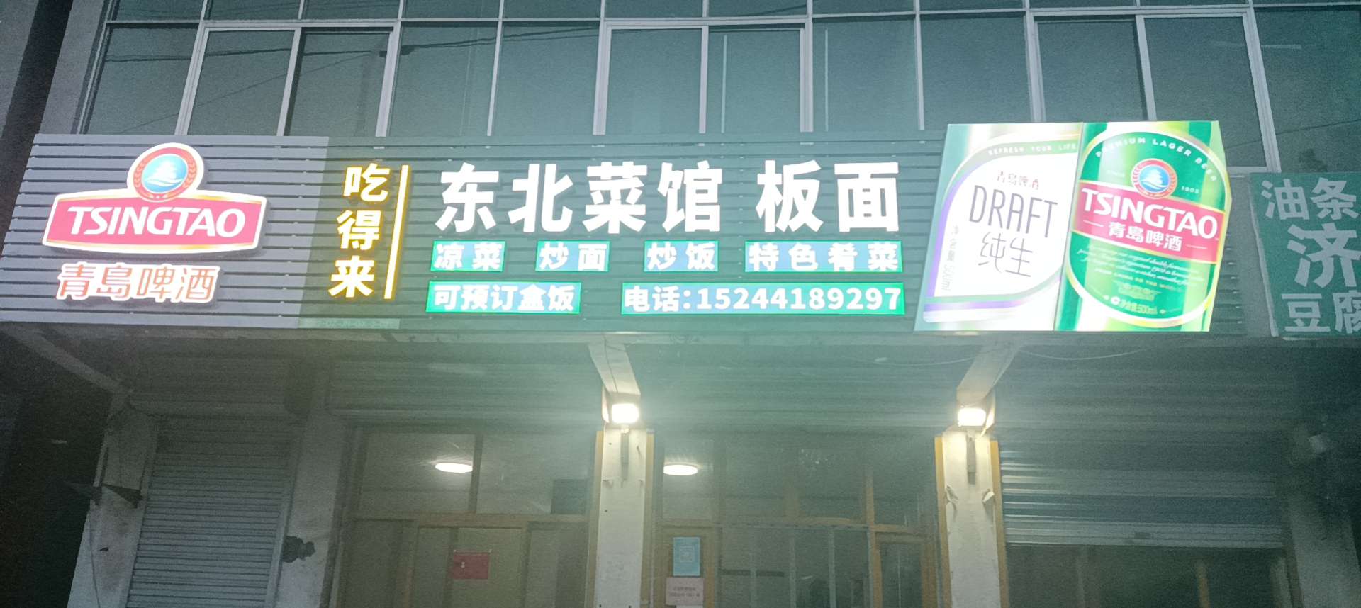 20221105111736front2_0_184115_FlneQbW2ik5P95FGhJKkCRFIhId3.jpg