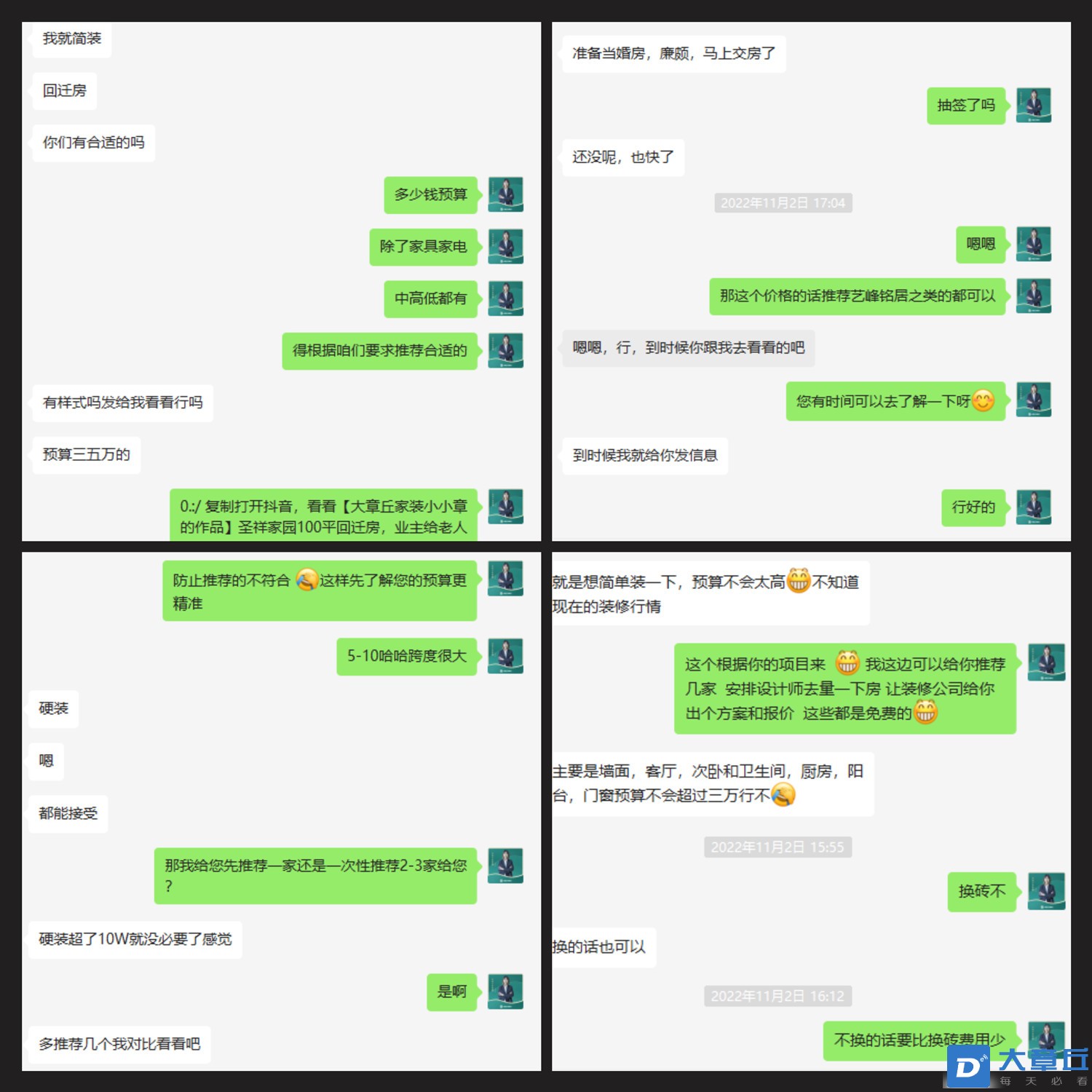 微信图片_20221107103941_副本.jpg