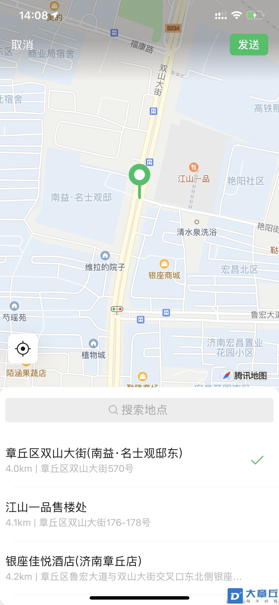 20221107140850front1_0_189451_FpzIgQnbiFa_nWXFrPFKV0hFjq_Z.jpg
