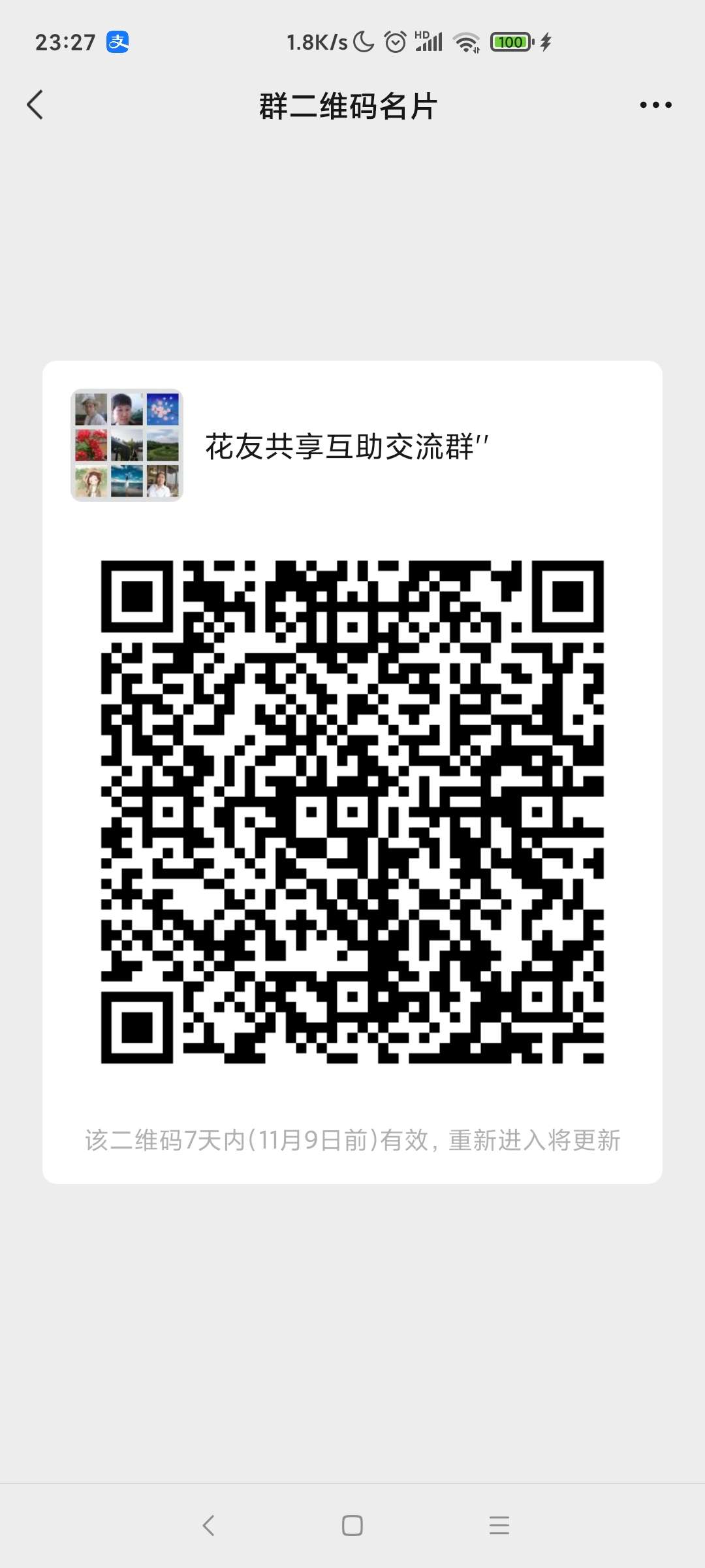 20221107152402front2_0_223922_FsotYiieUq_ZMeltBWH_A1uUK4dx.jpg
